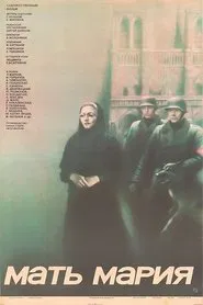 Poster do filme Mother Mary