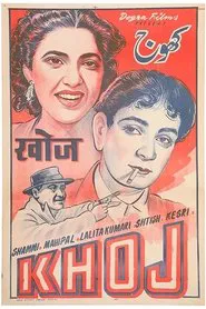 Khoj movie poster