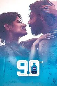 90 ML movie poster