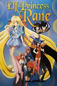 Elf Princess Rane tv show poster