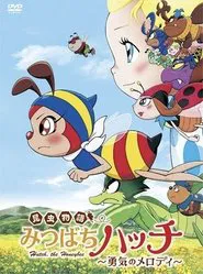 Hutch the Honeybee movie poster