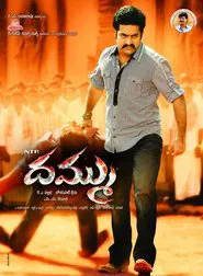 Dhammu movie poster