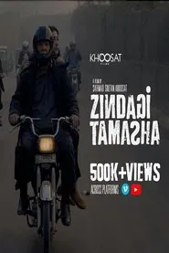 Zindagi Tamasha | Behind the Film movie poster