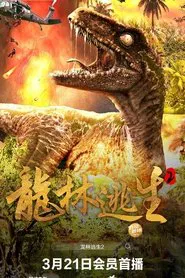 Escape From Dinosaur Forest movie poster