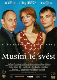 Poster do filme Seducer