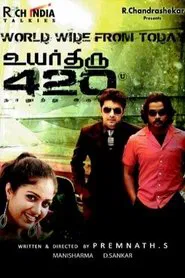 Uyarthiru 420 movie poster