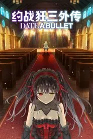 Date A Bullet: Nightmare or Queen movie poster