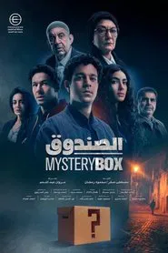 Mystery Box tv show poster