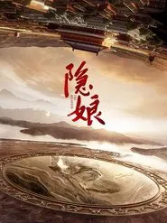 Poster da série The Assassin