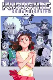 Kurogane Communication tv show poster