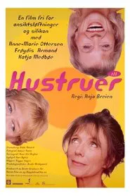 Wives III movie poster