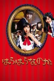 Opening Night movie poster