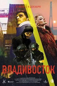Poster do filme Vladivostok