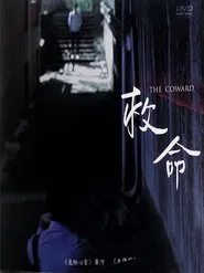 The Coward movie poster