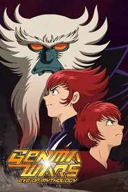 Genma Wars: Eve of Mythology tv show poster