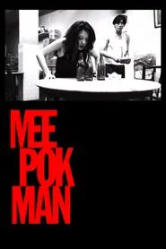 Poster do filme Mee Pok Man
