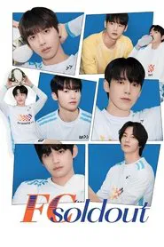 FC Soldout tv show poster