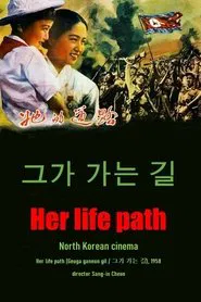 Poster do filme Her Life Path