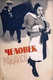 A Man Was Born movie poster