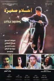 Little Dreams movie poster