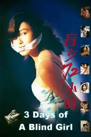 Poster do filme 3 Days of a Blind Girl