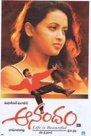 Anandam movie poster