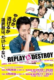 Replay & Destroy tv show poster