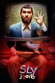 Sly movie poster