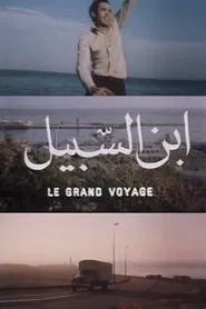 Poster do filme The Big Trip