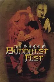 The Buddhist Fist movie poster