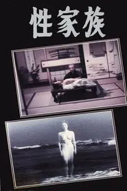 Sex Family movie poster