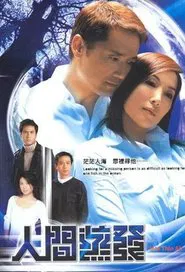 Into Thin Air tv show poster