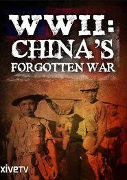 WWII: China's Forgotten War tv show poster