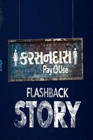Karsandas Backstory movie poster