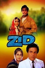 Zid movie poster