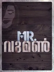Poster do filme MR. Woman