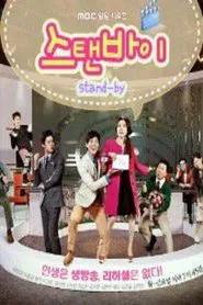 Standby tv show poster
