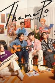 ThamePo - Heart That Skips A Beat tv show poster