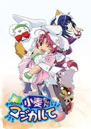 Nurse Witch Komugi-chan Magikarte tv show poster