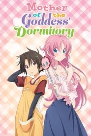 Poster da série Megami-ryou no Ryoubo-kun.