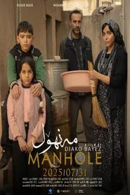 Manhole movie poster