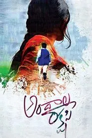 Andala Rakshasi movie poster
