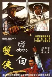 Poster do filme Black and White Swordsmen