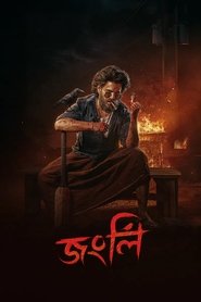 Jongli movie poster