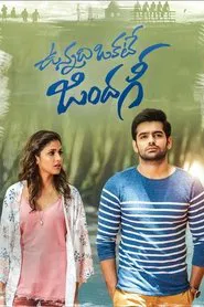 Poster do filme Vunnadhi Okate Zindagi