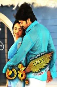 Poster do filme Lucky
