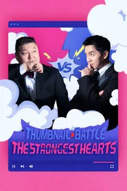 Thumbnail Battle : The Strongest Hearts tv show poster