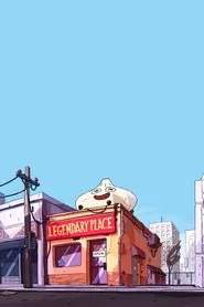 Legendary Place movie poster
