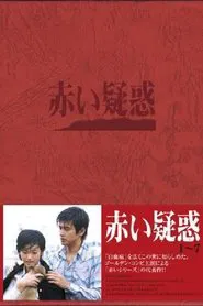Red Suspicion tv show poster