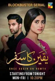 Yakeen Ka Safar tv show poster